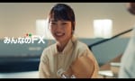 川栄李奈主演 みんなのFXの企業CM動画