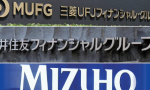 【国内】三菱UFJ銀行、金利復活期待で時価総額2位浮上