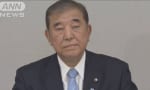 【国内】首相「103万円の壁」引き上げを表明へ｜ネット「この顔サムネに選ばなくても」